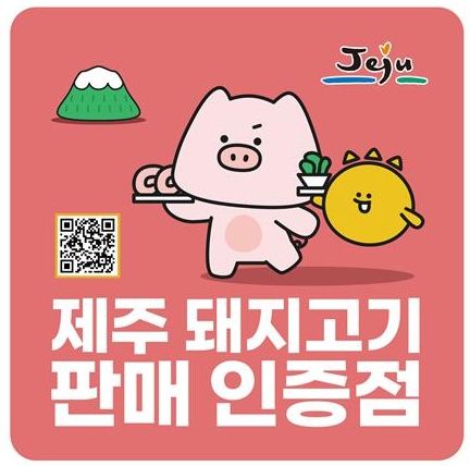 업무표장 등록 지정서