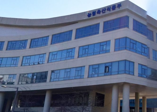 농림축산식품부