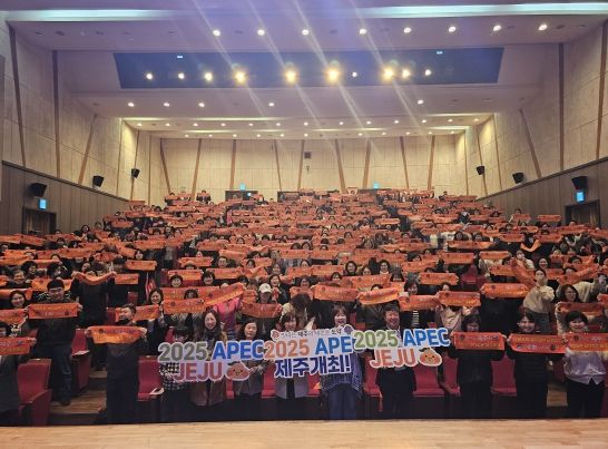 제주도 설문대여성문화센터,‘말과 소통의 중요성’행복특강 개최