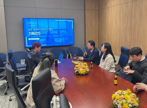 변영근 제주시 부시장, 워케이션 컨퍼런스 참석