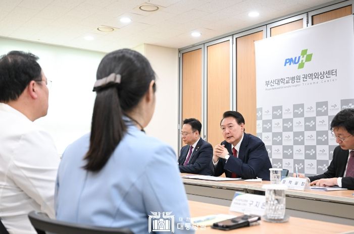 4월 5일 윤석열 대통령은 부산대학교병원 권역외상센터를 방문했다.