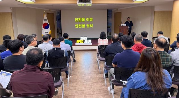 “안전사고 제로”…제주도 상하수도본부, 안전관리 특별교육 실시