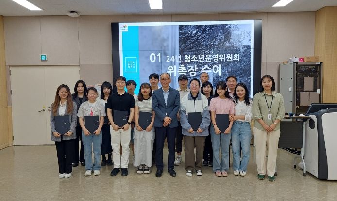 「2024년 한반도통일미래센터 청소년운영위원회」 발대식