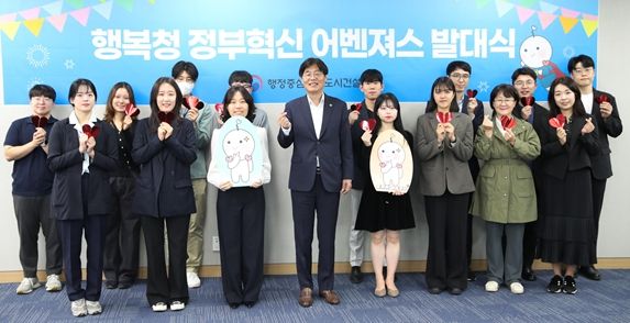 (김형렬 행복청장(앞줄, 왼쪽에서 네 번째)이 정부혁신 어벤져스 발대식에 참석하여 직원들과 기념촬영을 하고 있다)