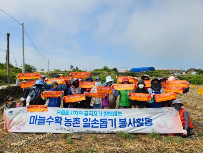 마늘수확 농촌 일손돕기 봉사활동