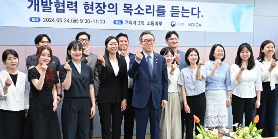 한국국제협력단(코이카, KOICA) 방문