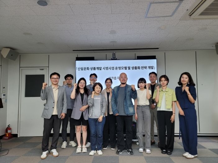 산림문화 워크숍