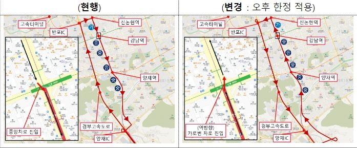 용인 출발 5개 노선 – 오후시간대 강남 역방향 운행