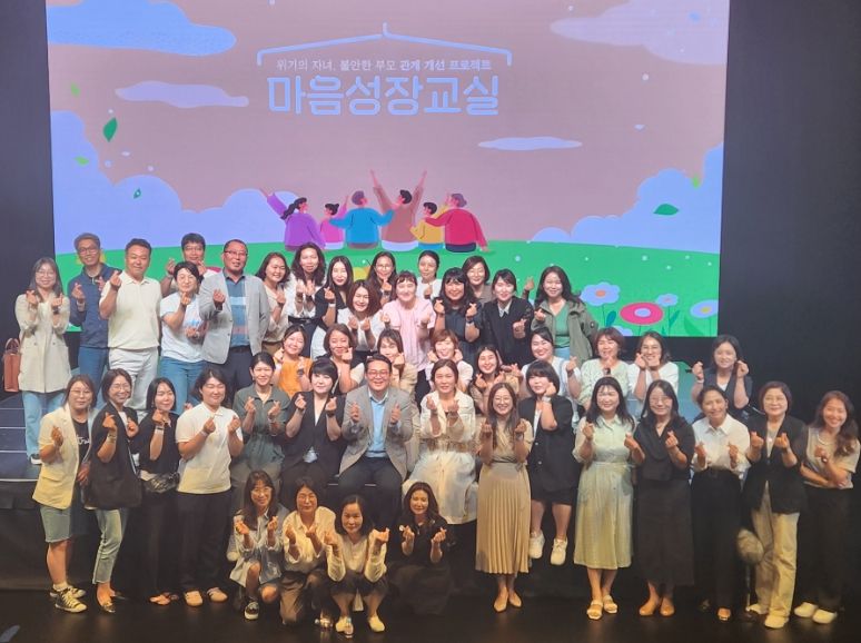 김경일 교수 초청 ‘청소년 우울증’ 이해를 위한 강연