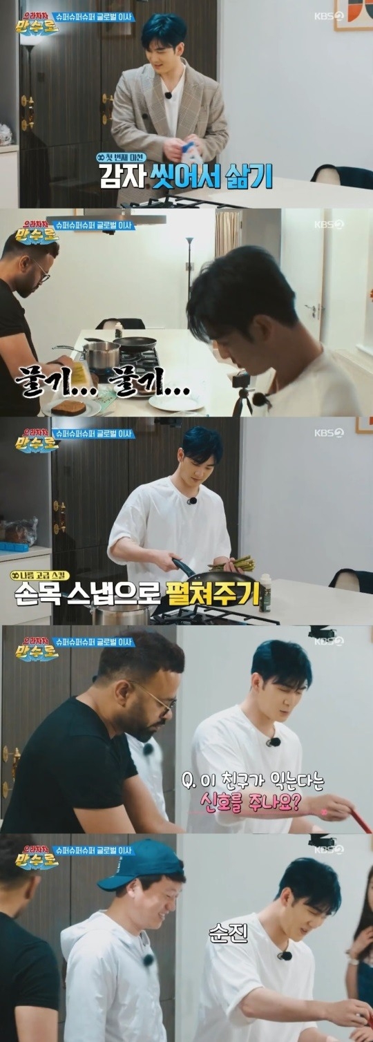 KBS2TV 으라차차 만수로