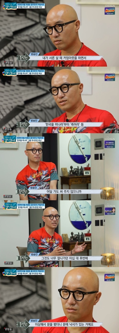 인생다큐마이웨이