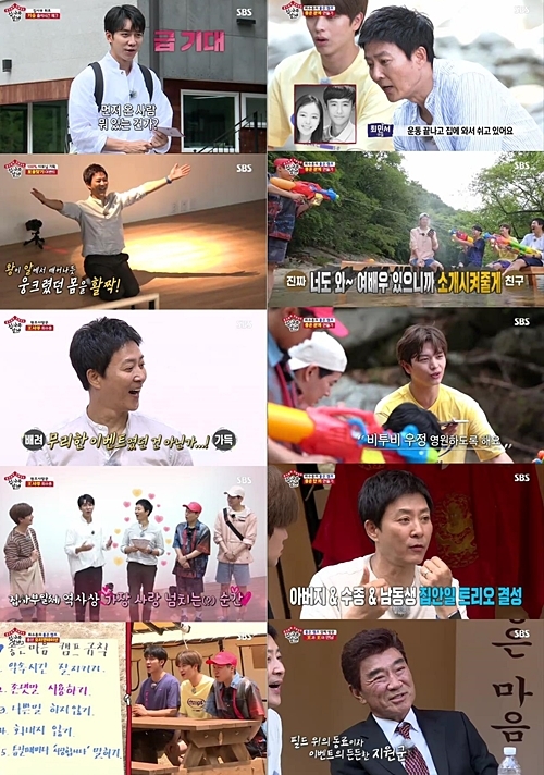 사진=SBS