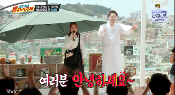 TV조선 뽕 따러 가세 방송 캡처
