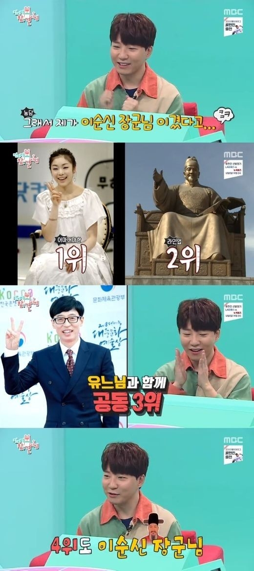 MBC