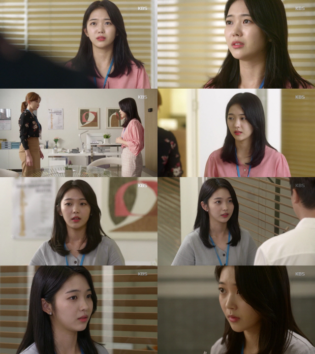 사진=KBS2