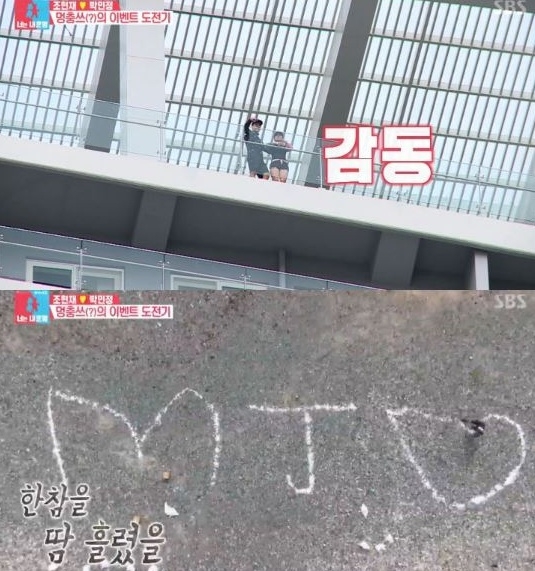 방송 화면 캡처