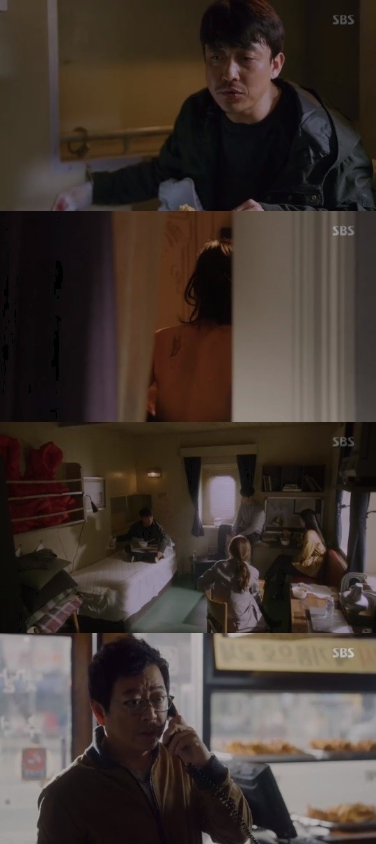 SBS 배가본드 방송캡처