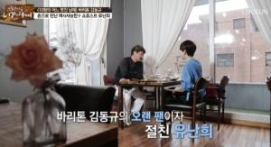 사진=TV조선 캡처