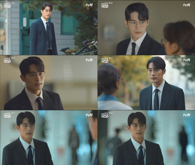 tvN 청일전자 미쓰리 캡처