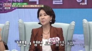 MBN 동치미 방송캡처