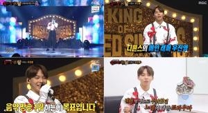 사진=MBC 복면가왕 캡처