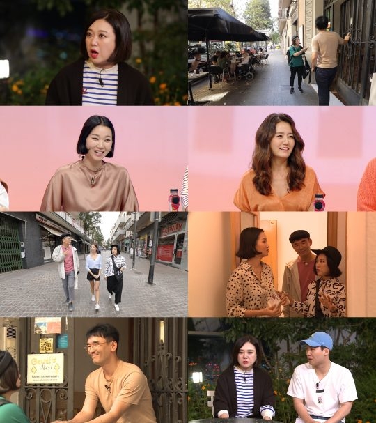 제공=MBC 구해줘 홈즈