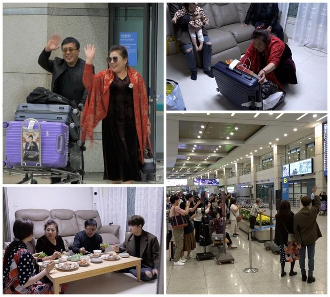 TV CHOSUN 아내의 맛