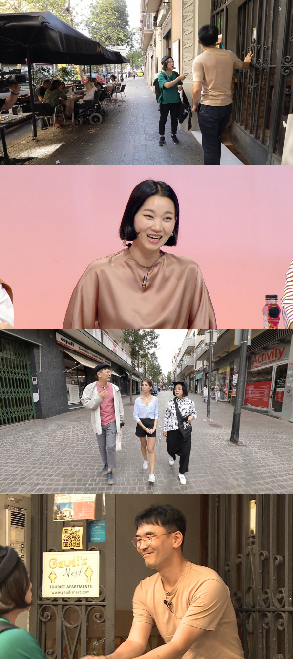 사진=MBC 구해줘 홈즈