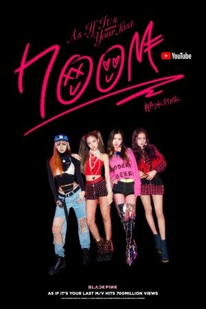 YG엔터테인먼트 제공