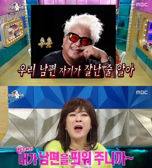 방송 화면 캡처