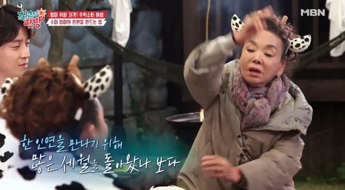 최고의 한방 캡처