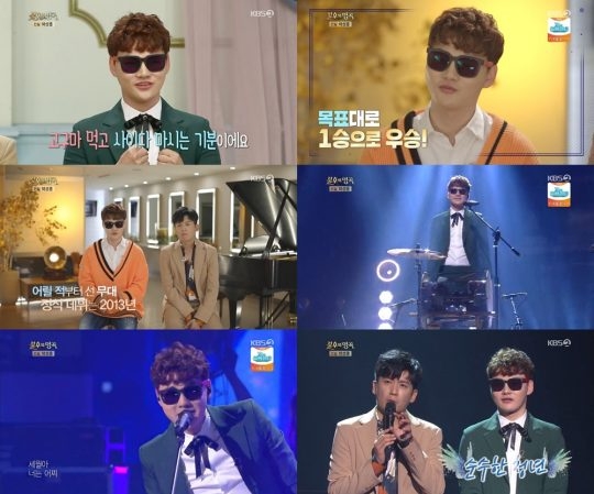 KBS 2TV 불후의 명곡 전설을 노래하다 방송화면