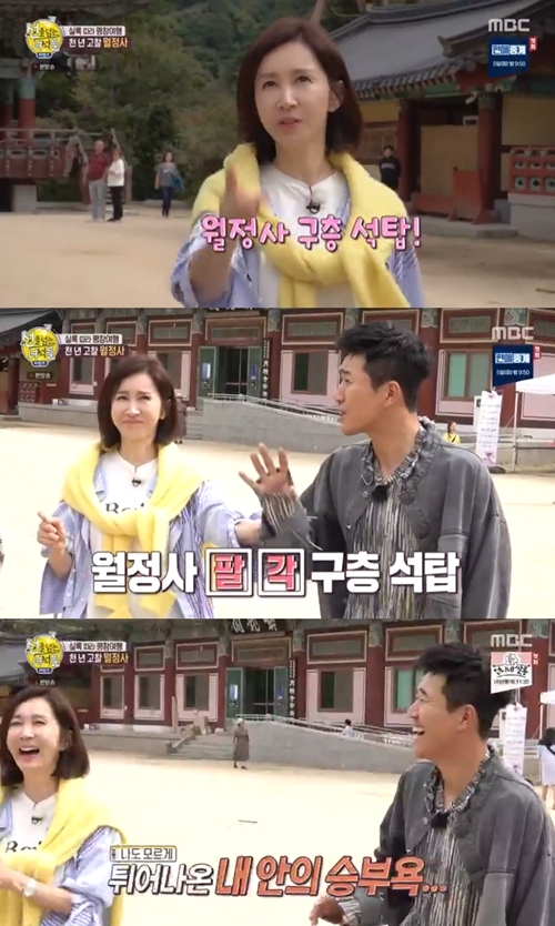 사진=선녀들 캡처