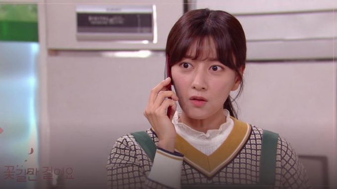 KBS1 꽃길만 걸어요