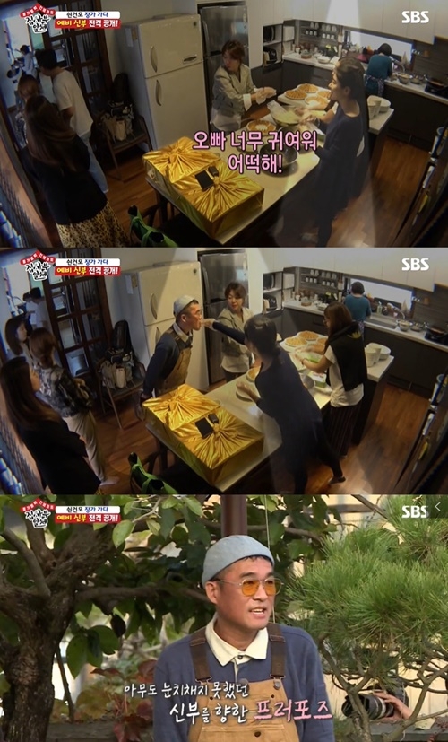 사진=SBS