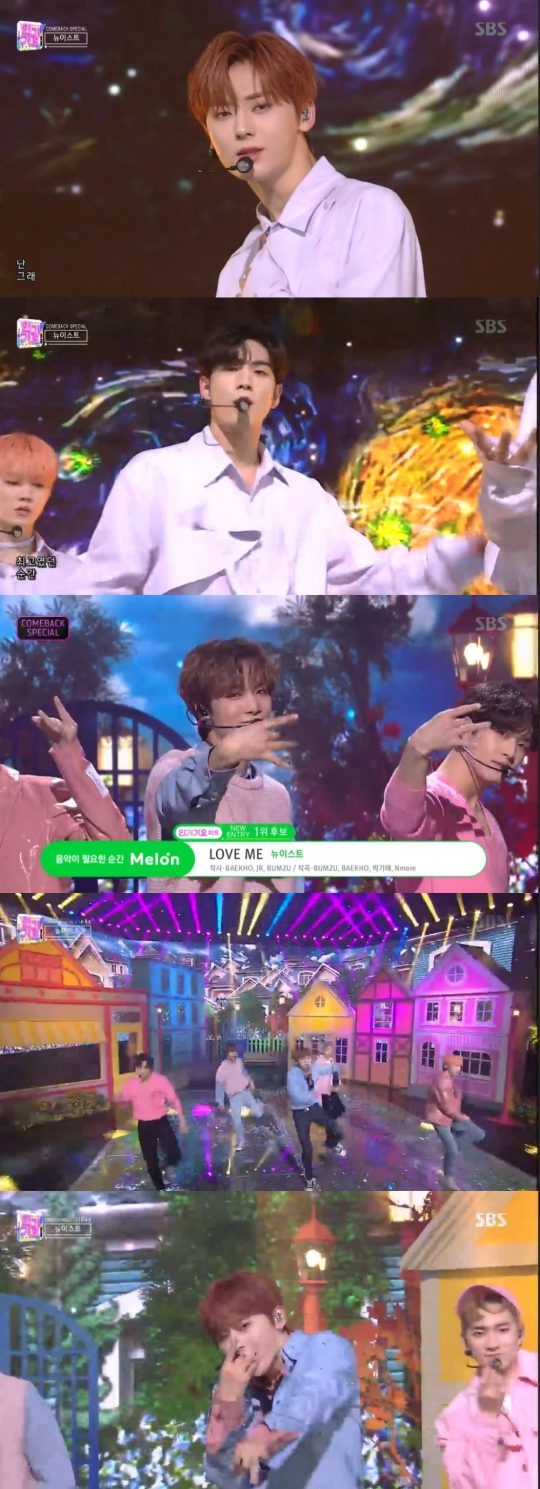 SBS 인기가요 방송화면  사진제공=SBS