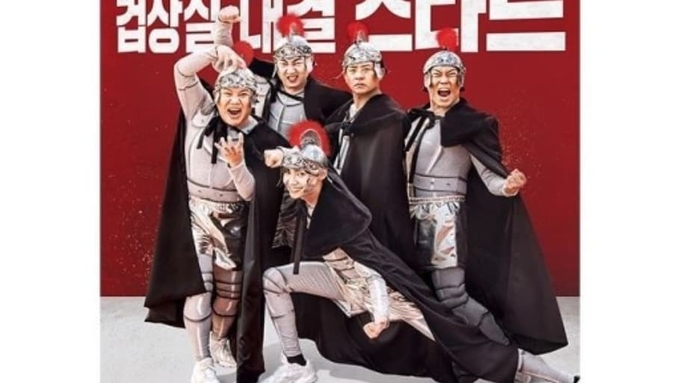 이진호 사진 출처=SNS