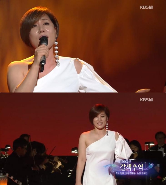 KBS1 가요무대 방송 캡처