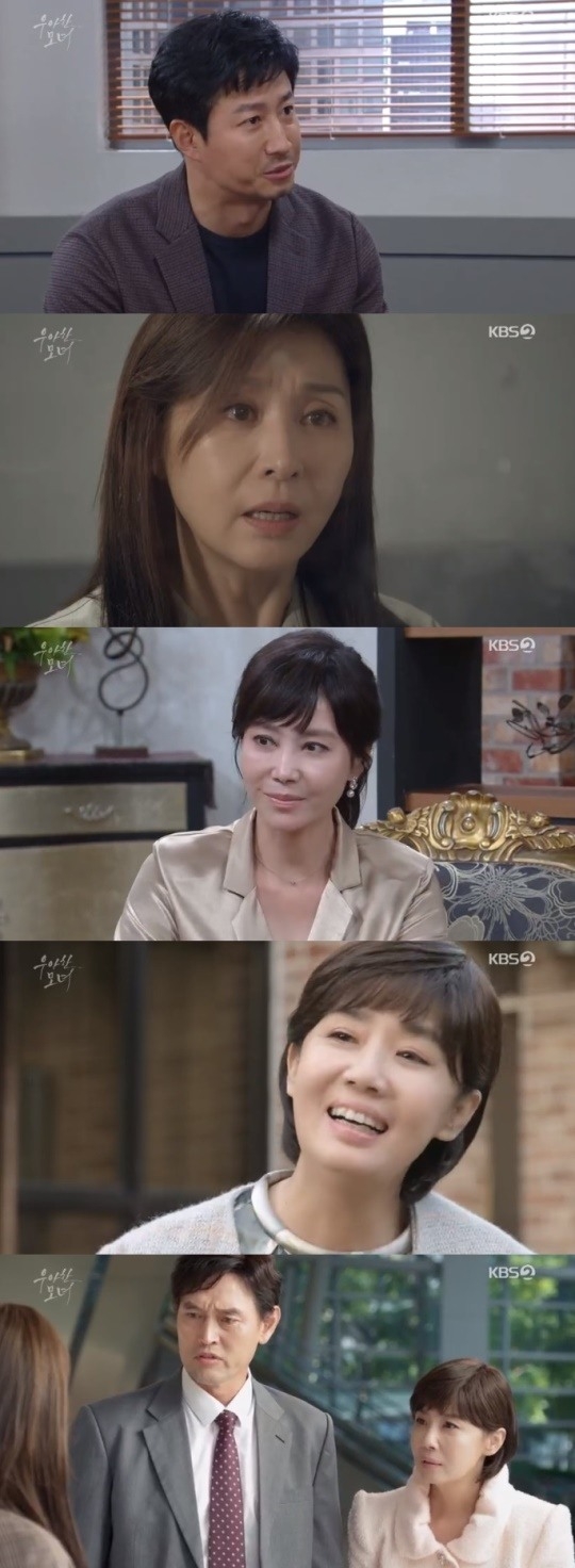 사진=KBS2 우아한 모녀