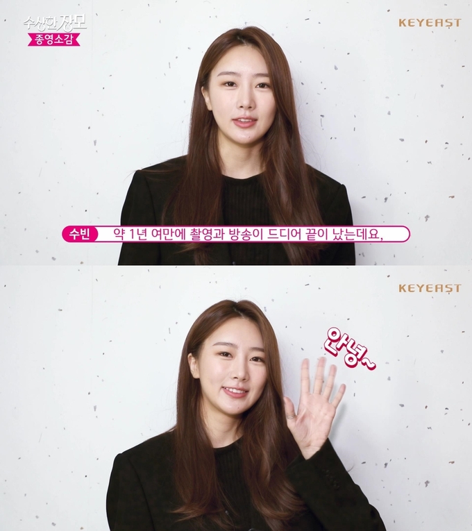 사진 제공 = 키이스트