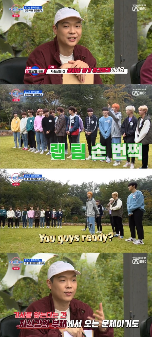 사진=Mnet 월드클래스