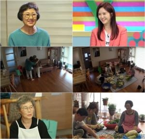 MBN 모던 패밀리 방송 캡처