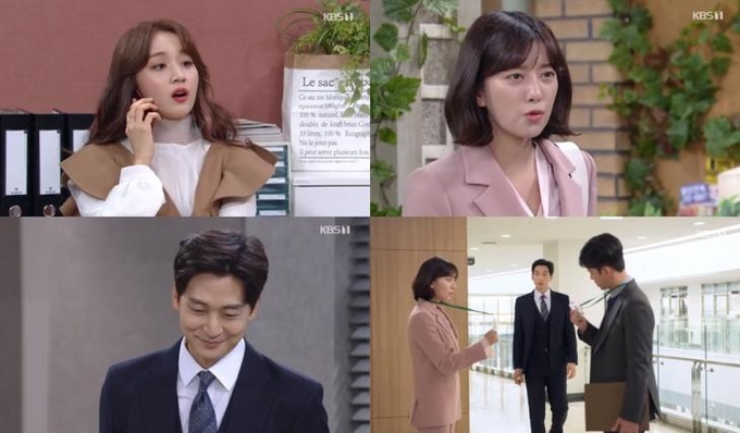 KBS1 꽃길만 걸어요 방송캡처