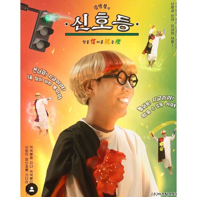 바다 사진출처=SNS