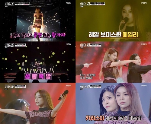 사진=MBN